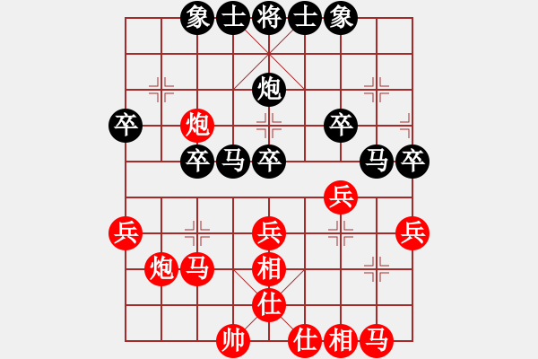 象棋棋譜圖片：拜師學(xué)棋ty[紅] -VS- 龍[黑]（7） - 步數(shù)：30 