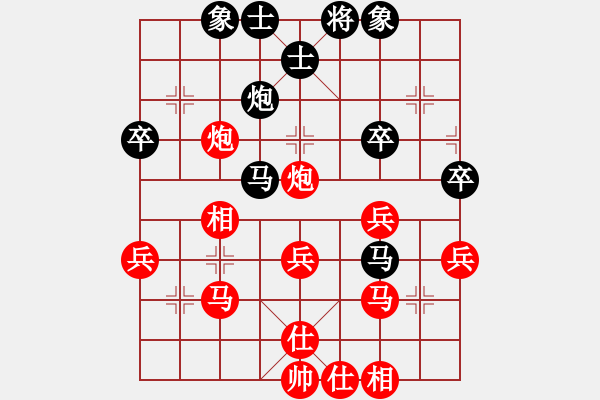 象棋棋譜圖片：拜師學(xué)棋ty[紅] -VS- 龍[黑]（7） - 步數(shù)：40 