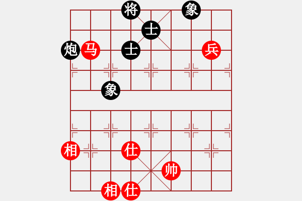 象棋棋譜圖片：瘋狂的殺(7星)-和-hbhha(9星) - 步數(shù)：100 