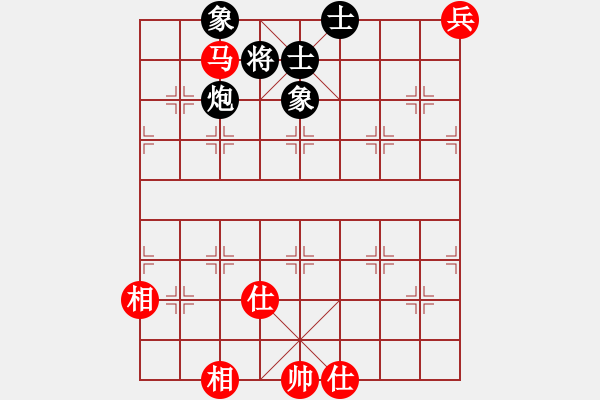 象棋棋譜圖片：瘋狂的殺(7星)-和-hbhha(9星) - 步數(shù)：150 