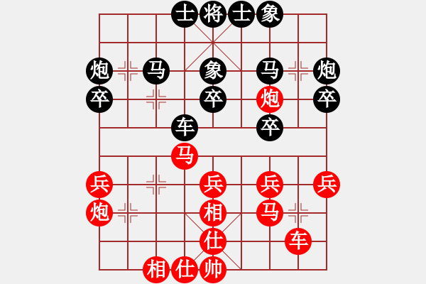 象棋棋譜圖片：瘋狂的殺(7星)-和-hbhha(9星) - 步數(shù)：30 