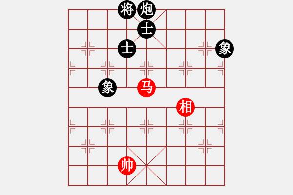 象棋棋譜圖片：瘋狂的殺(7星)-和-hbhha(9星) - 步數(shù)：300 