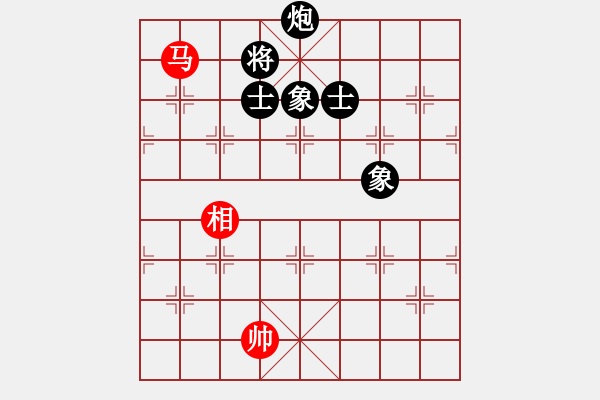 象棋棋譜圖片：瘋狂的殺(7星)-和-hbhha(9星) - 步數(shù)：320 