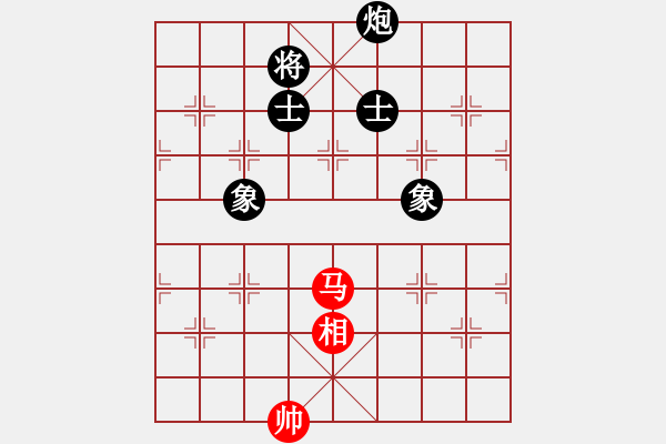 象棋棋譜圖片：瘋狂的殺(7星)-和-hbhha(9星) - 步數(shù)：340 