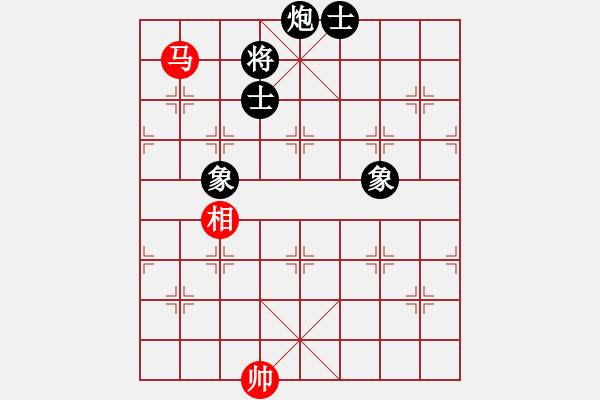 象棋棋譜圖片：瘋狂的殺(7星)-和-hbhha(9星) - 步數(shù)：350 