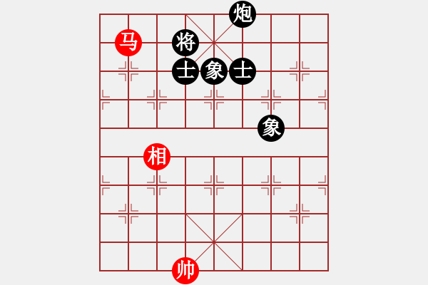 象棋棋譜圖片：瘋狂的殺(7星)-和-hbhha(9星) - 步數(shù)：390 