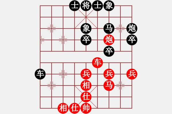 象棋棋譜圖片：瘋狂的殺(7星)-和-hbhha(9星) - 步數(shù)：40 