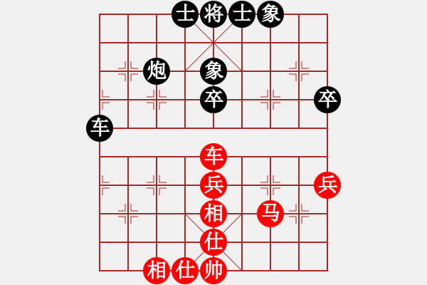 象棋棋譜圖片：瘋狂的殺(7星)-和-hbhha(9星) - 步數(shù)：50 