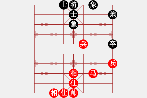 象棋棋譜圖片：瘋狂的殺(7星)-和-hbhha(9星) - 步數(shù)：60 