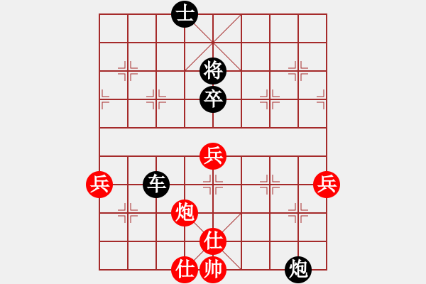 象棋棋譜圖片：安順大俠(月將)-負-鷺島三劍(月將) - 步數：100 