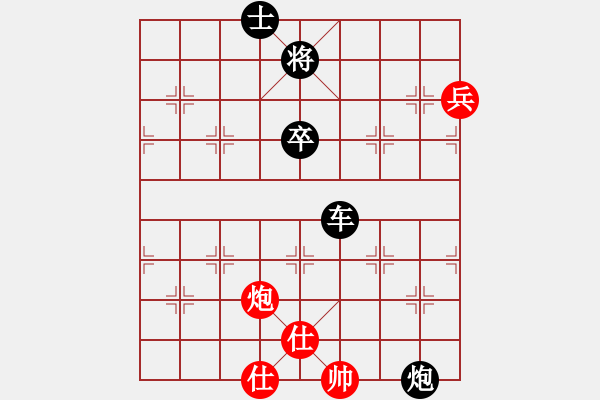 象棋棋譜圖片：安順大俠(月將)-負-鷺島三劍(月將) - 步數：110 