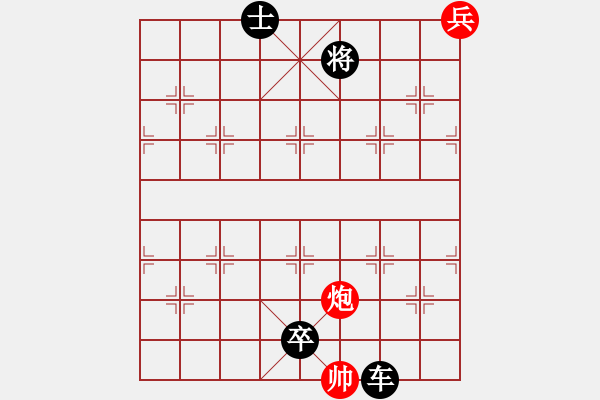 象棋棋譜圖片：安順大俠(月將)-負-鷺島三劍(月將) - 步數：136 