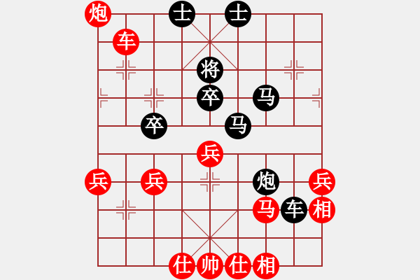 象棋棋譜圖片：安順大俠(月將)-負-鷺島三劍(月將) - 步數：60 