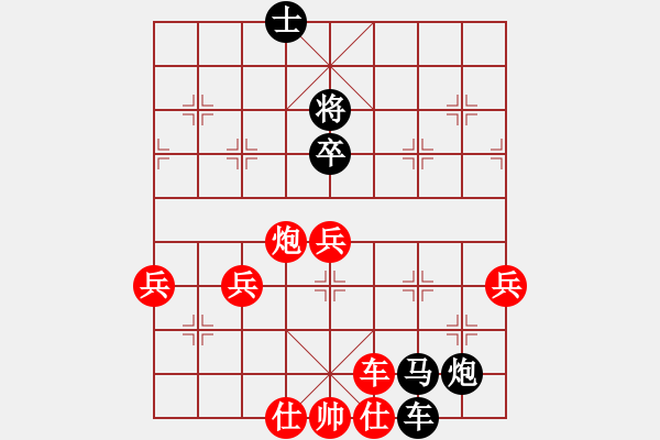 象棋棋譜圖片：安順大俠(月將)-負-鷺島三劍(月將) - 步數：90 