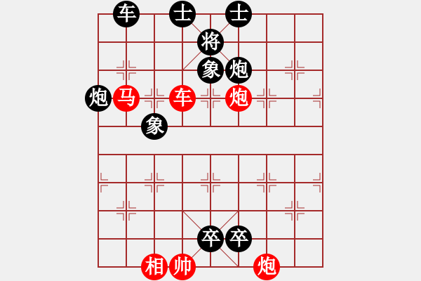 象棋棋譜圖片：第324局 夜過昭關 - 步數(shù)：0 