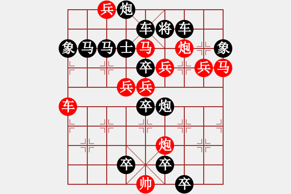 象棋棋譜圖片：末知?dú)埫?- 步數(shù)：10 