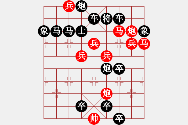 象棋棋譜圖片：末知?dú)埫?- 步數(shù)：30 