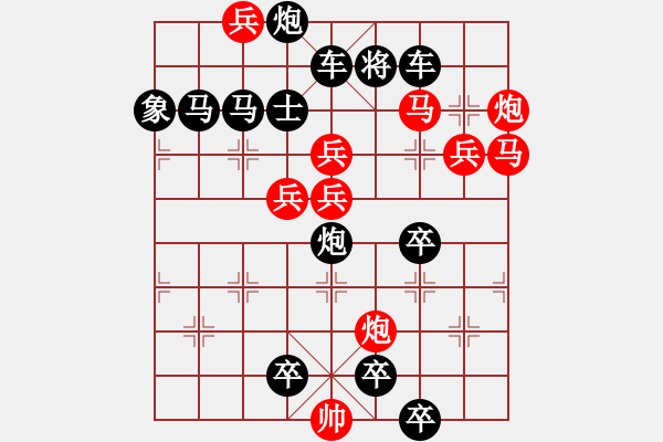 象棋棋譜圖片：末知?dú)埫?- 步數(shù)：60 