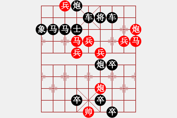 象棋棋譜圖片：末知?dú)埫?- 步數(shù)：70 