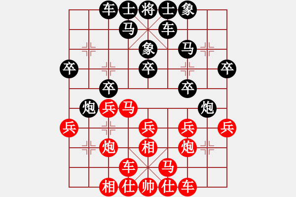 象棋棋谱图片：胡庆阳 先和 郑一泓 - 步数：20 