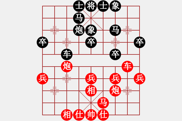 象棋棋谱图片：胡庆阳 先和 郑一泓 - 步数：30 