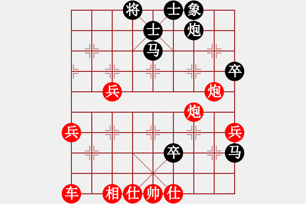 象棋棋譜圖片：魔鬼轉(zhuǎn)世(月將)-勝-旭日東生(8段) - 步數(shù)：70 