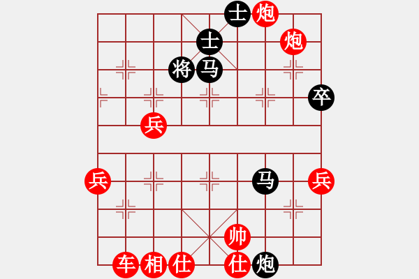 象棋棋譜圖片：魔鬼轉(zhuǎn)世(月將)-勝-旭日東生(8段) - 步數(shù)：80 