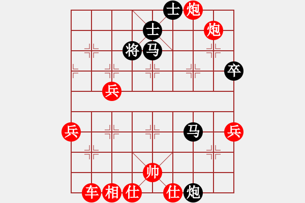 象棋棋譜圖片：魔鬼轉(zhuǎn)世(月將)-勝-旭日東生(8段) - 步數(shù)：81 