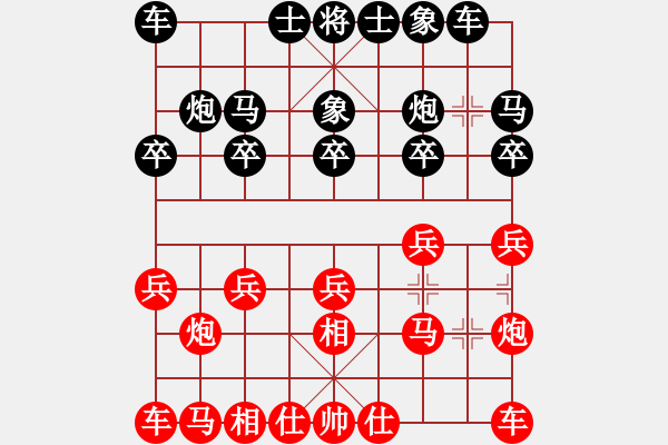 象棋棋譜圖片：蟾宮藏桂[932418482] -VS- 簫簫客[974616154] - 步數(shù)：10 