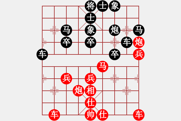 象棋棋譜圖片：蟾宮藏桂[932418482] -VS- 簫簫客[974616154] - 步數(shù)：30 