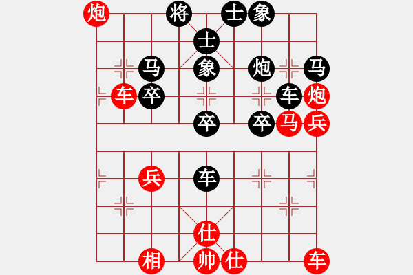 象棋棋譜圖片：蟾宮藏桂[932418482] -VS- 簫簫客[974616154] - 步數(shù)：40 