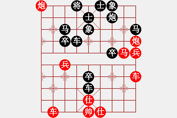 象棋棋譜圖片：蟾宮藏桂[932418482] -VS- 簫簫客[974616154] - 步數(shù)：50 