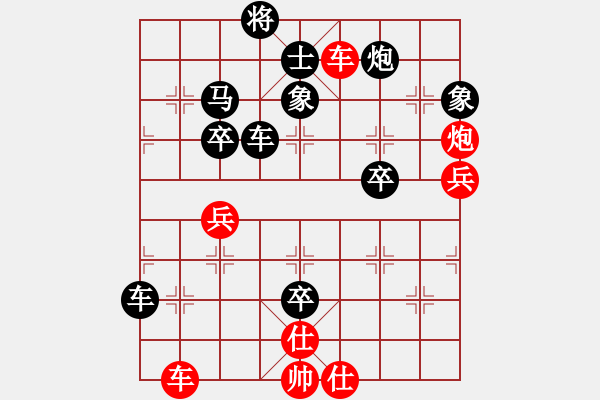 象棋棋譜圖片：蟾宮藏桂[932418482] -VS- 簫簫客[974616154] - 步數(shù)：60 