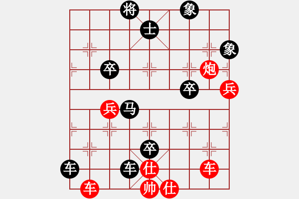 象棋棋譜圖片：蟾宮藏桂[932418482] -VS- 簫簫客[974616154] - 步數(shù)：70 