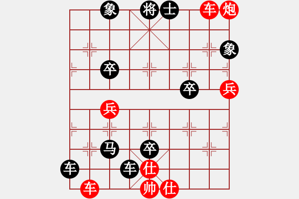 象棋棋譜圖片：蟾宮藏桂[932418482] -VS- 簫簫客[974616154] - 步數(shù)：80 