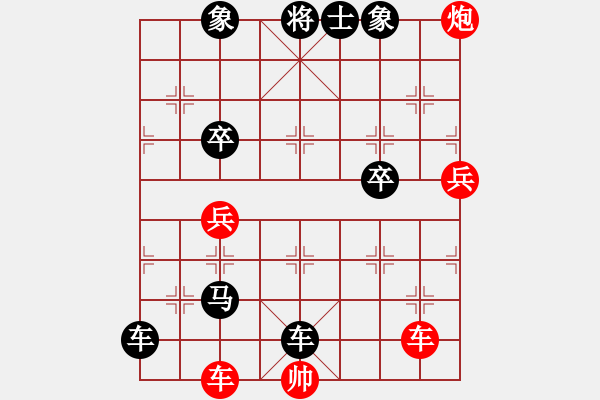 象棋棋譜圖片：蟾宮藏桂[932418482] -VS- 簫簫客[974616154] - 步數(shù)：90 