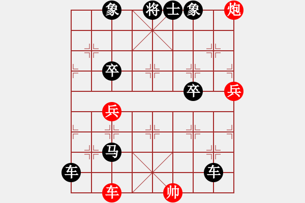 象棋棋譜圖片：蟾宮藏桂[932418482] -VS- 簫簫客[974616154] - 步數(shù)：92 