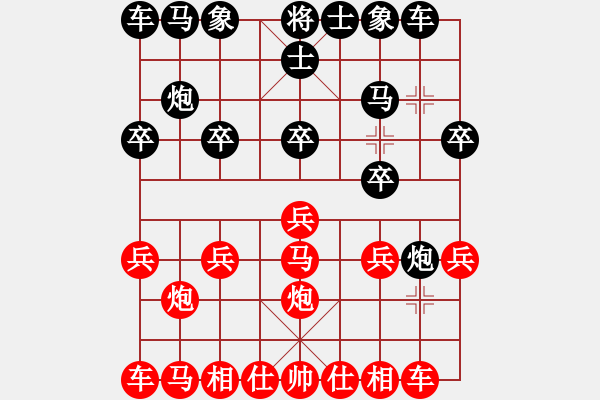 象棋棋譜圖片：花花[2213561436] -VS- 1234[1060962279] - 步數(shù)：10 