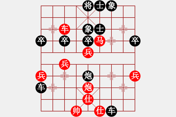 象棋棋譜圖片：花花[2213561436] -VS- 1234[1060962279] - 步數(shù)：40 