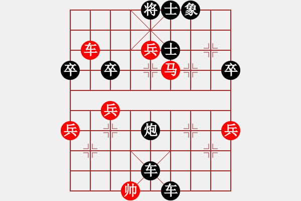 象棋棋譜圖片：花花[2213561436] -VS- 1234[1060962279] - 步數(shù)：46 