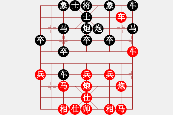 象棋棋譜圖片：安安[紅] -VS- 橫才俊儒[黑] - 步數(shù)：20 