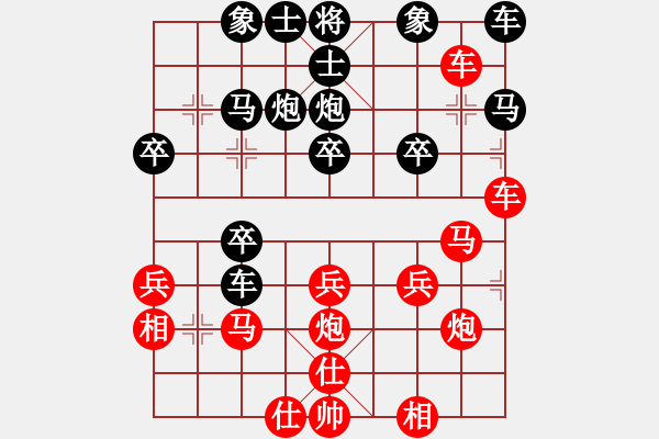 象棋棋譜圖片：安安[紅] -VS- 橫才俊儒[黑] - 步數(shù)：30 