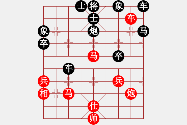 象棋棋譜圖片：安安[紅] -VS- 橫才俊儒[黑] - 步數(shù)：50 