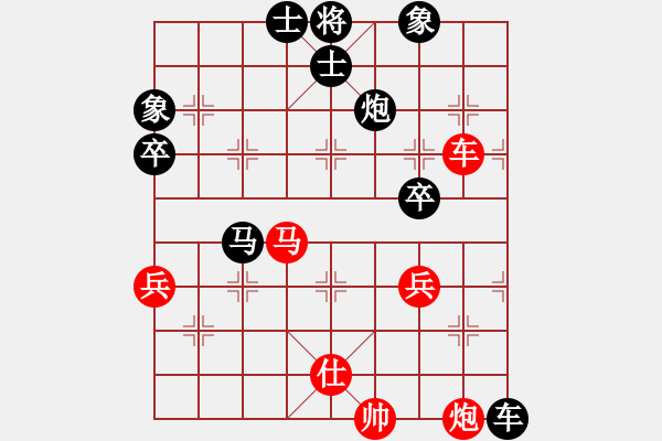 象棋棋譜圖片：安安[紅] -VS- 橫才俊儒[黑] - 步數(shù)：60 