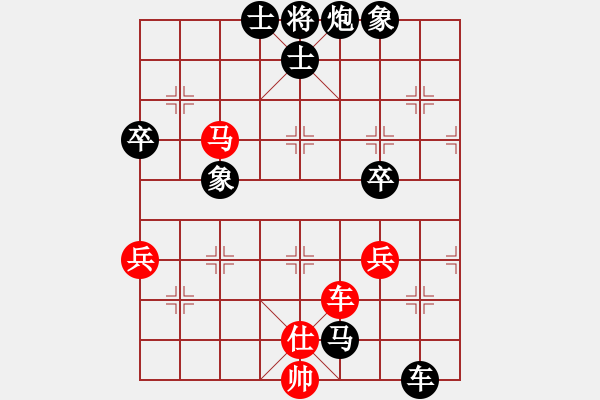 象棋棋譜圖片：安安[紅] -VS- 橫才俊儒[黑] - 步數(shù)：70 