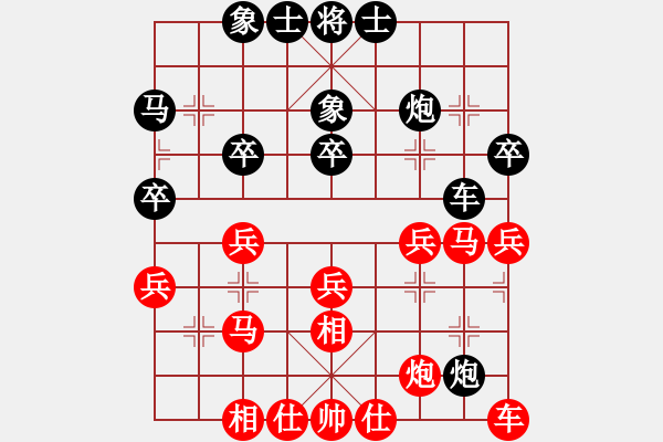 象棋棋譜圖片：河北省金環(huán)建設(shè)隊 劉鈺 勝 浙江省 陳青婷 - 步數(shù)：30 