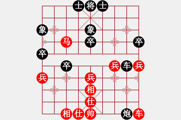 象棋棋谱图片：河北省金环建设队 刘钰 胜 浙江省 陈青婷 - 步数：40 