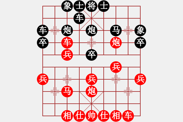 象棋棋譜圖片：江陰月城實(shí)小韋錫強(qiáng)先勝無錫個人陳建祥 （第三輪） - 步數(shù)：27 