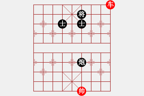 象棋棋譜圖片：單車殘局2-21 - 步數(shù)：10 