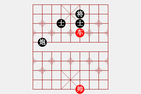 象棋棋譜圖片：單車殘局2-21 - 步數(shù)：20 